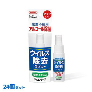 AR[ ECXXv[ EBA^bN 50mL 24{Zbg }XN AR[ wō AR[Xv[ ECX Ǘ\h ō   E Ły