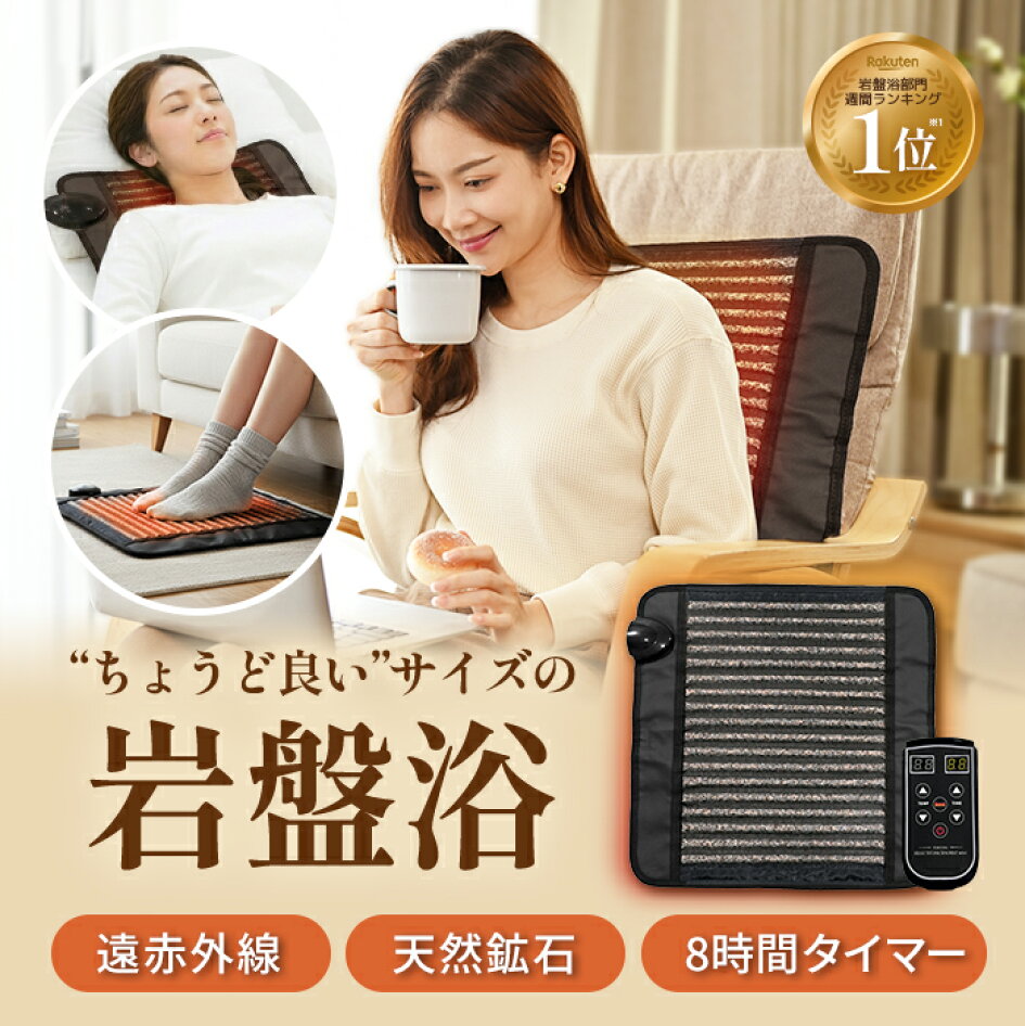 楽天市場 | 美ガーデンショップ - 美ガーデンのヒートマット