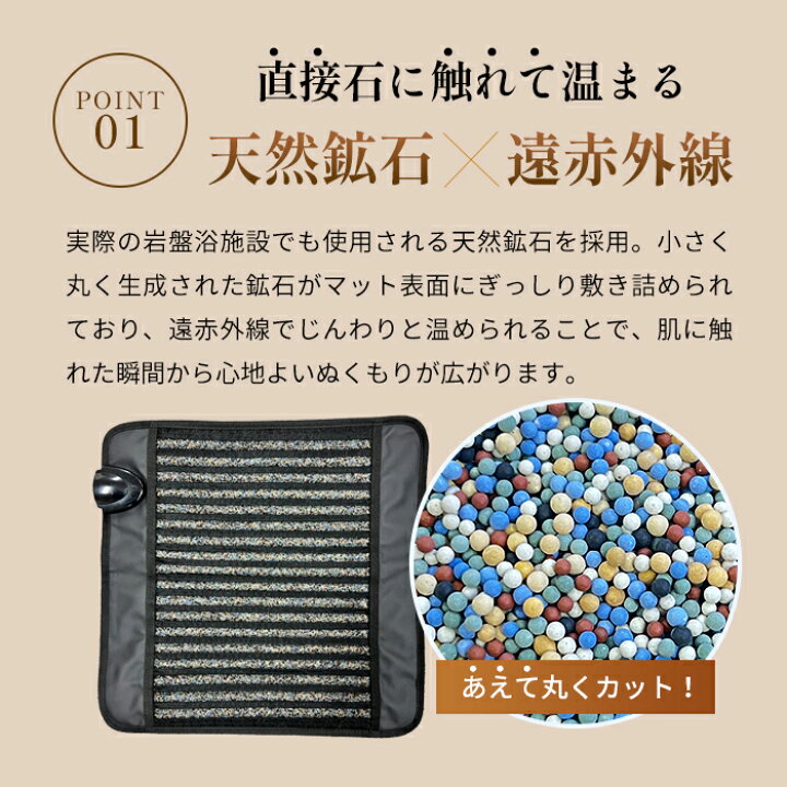 楽天市場】岩盤浴マットミニ 遠赤外線 8時間タイマー 岩盤浴 家庭用 温 