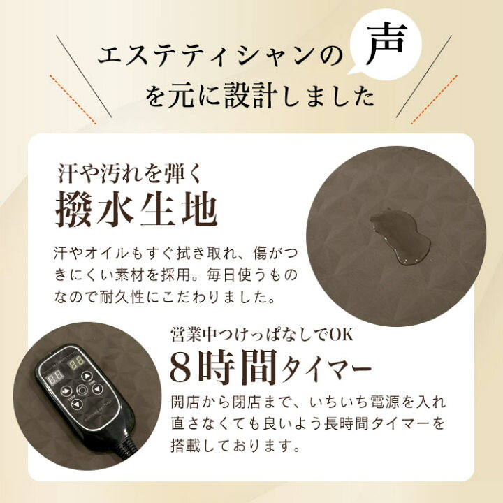 楽天市場】遠赤外線ヒートマット セパレート 3分割｜業務用エステ施術 