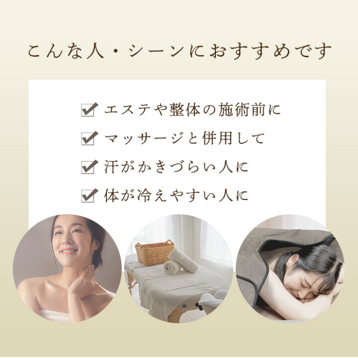 楽天市場】遠赤外線ヒートマット三つ折りタイプ｜ 3部位に分かれて温度  