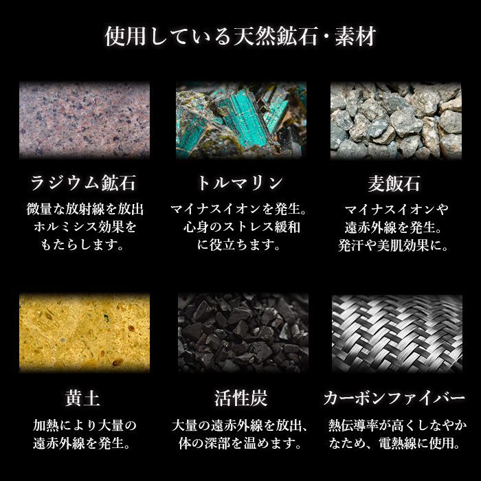 楽天市場】【楽天1位】岩盤浴ヒートマット 日本製 ホルミシス効果