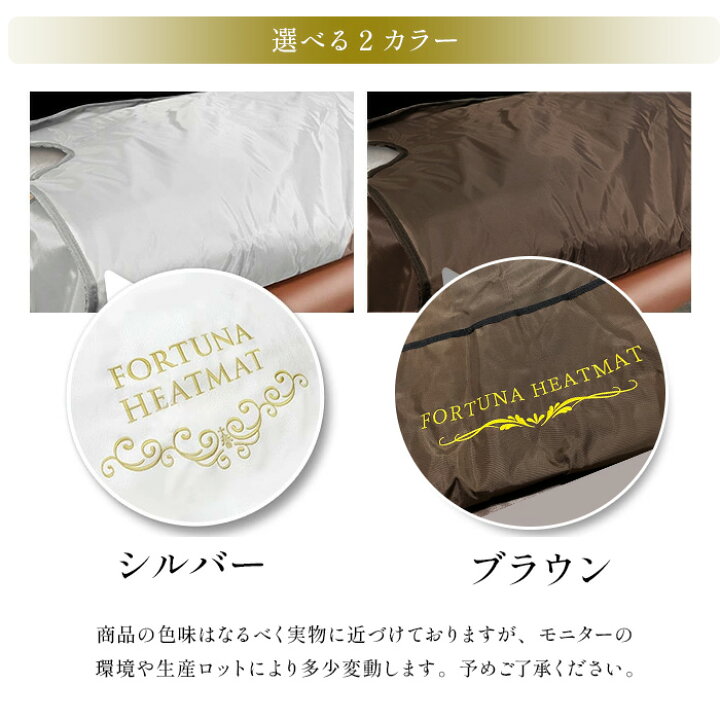 楽天市場】遠赤外線ヒートマット三つ折りタイプ｜ 3部位に分かれて温度  