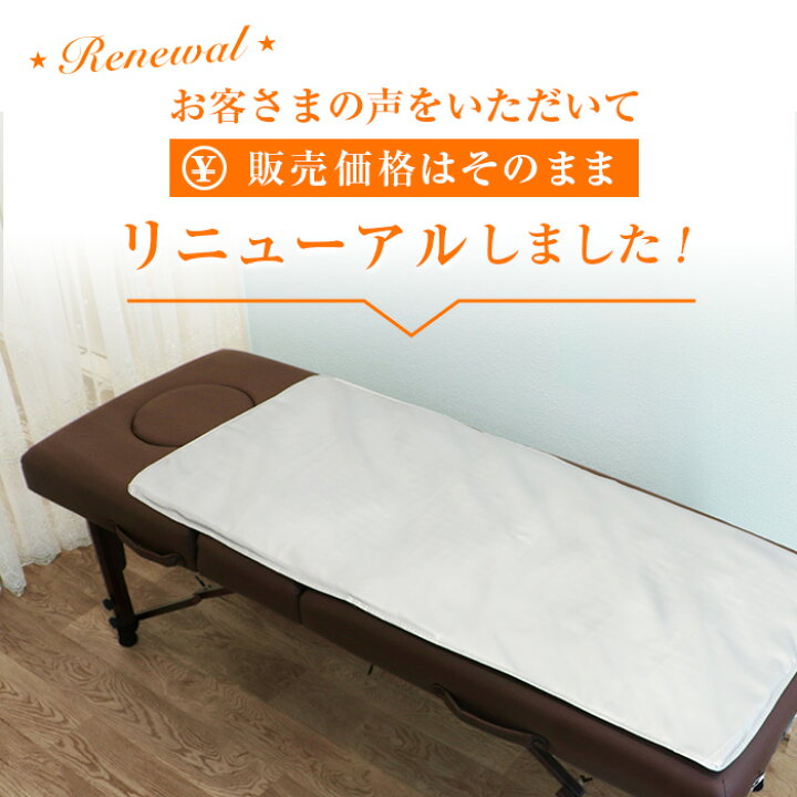 楽天市場】【リニューアル】遠赤外線ヒートマット 敷きタイプ FORTUNA  