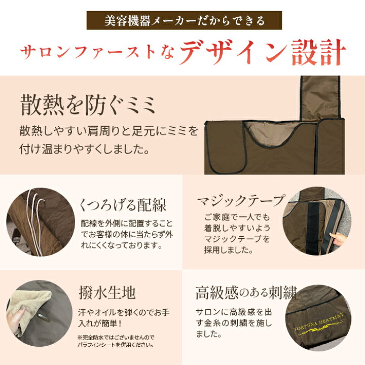 楽天市場】遠赤外線ヒートマット 三つ折りタイプ 3部位温度調整 エステ 