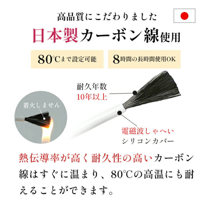 楽天市場】【日本製】岩盤浴ヒートマット 遠赤外線で体の芯から整える 
