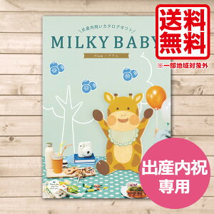 J^OMtg oYjp oYĵԂ  v 15900~R[X ~L[xr[ MILKY BABY J^OMtg j  Ԃ j
