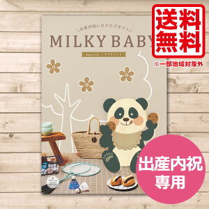 J^OMtg oYjp oYĵԂ  AvRbg 10900~R[X ~L[xr[ MILKY BABY J^OMtg j  Ԃ j