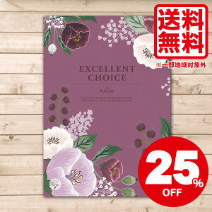 J^OMtg  GNZg`CX | 20900~R[X  25OFF i Mtg j Ԃ oYj j Cj @v TԂ  Mtg