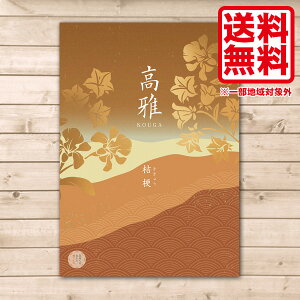J^OMtg   j[ 傤 4400~R[X  i Mtg j Ԃ oYj j Cj @v TԂ  Mtg