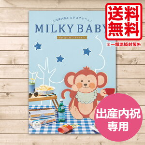 J^OMtg oYjp oYĵԂ  lN^ 4400~R[X ~L[xr[ MILKY BABY J^OMtg j  Ԃ j