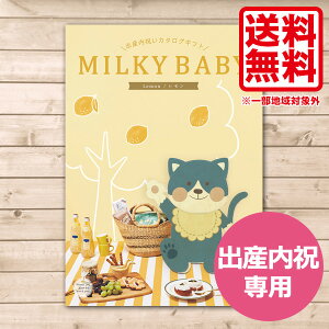 J^OMtg oYjp oYĵԂ   3900~R[X ~L[xr[ MILKY BABY J^OMtg j  Ԃ j