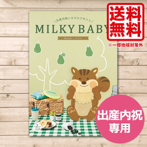 J^OMtg oYjp oYĵԂ   5900~R[X ~L[xr[ MILKY BABY J^OMtg j  Ԃ j