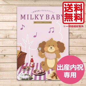 J^OMtg oYjp oYĵԂ  AZ 8900~R[X ~L[xr[ MILKY BABY J^OMtg j  Ԃ j