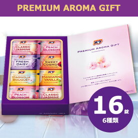 【数量限定】入浴剤 ギフト バブ ギフト 花王 バブ プレミアム アロマ ギフト 16錠 入浴剤 バブ 入浴剤 炭酸 引っ越し挨拶ギフト 炭酸力 温浴効果 炭酸ガス 薬用 血行促進 疲労 肩こり 腰痛 冷え症 40代 50代 60代 70代 80代 ご挨拶 内祝い お返し 出産内祝い 結婚内祝い