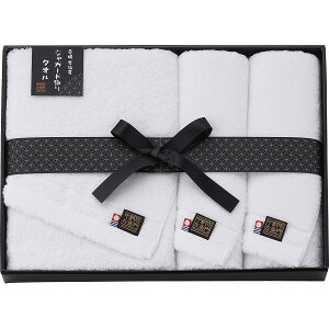 内祝い お返し タオル ギフト 送料無料 中村忠左衛門 バス フェイスタオルセット 今治タオル 贈答品 ギフト 出産内祝い 結婚内祝い 結婚祝い 快気祝い 粗供養 法要 香典返し お供え