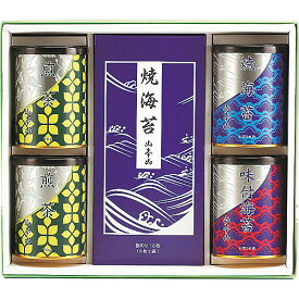 内祝い お返し のり ギフト 送料無料 山本山 海苔 銘茶 詰合せ お茶 ギフト 贈答品 ギフト 出産内祝い 結婚内祝い 結婚祝い 快気祝い 粗供養 法要 香典返し お供え