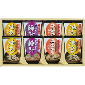 内祝い お返し 送料無料 フリーズドライ「お味噌汁3種の味詰合せ」 贈答品 ギフト 出産内祝い 結婚内祝い 結婚祝い 快気祝い 粗供養 法要 香典返し お供え