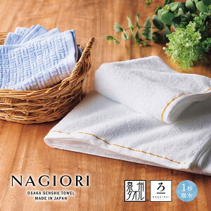 ^I Mtg NAGIORI BtFCXEnh^IZbg j Ԃ   oYj j j Cj e{ @v TԂ  Ε