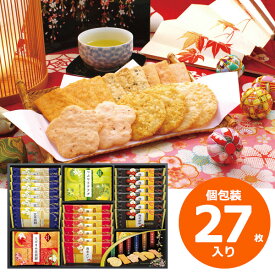 退職 お菓子 金澤兼六製菓 お菓子 ギフト 送料無料 内祝い お返し 金澤兼六製菓 兼六の華 27枚 煎餅 せんべい 個包装 お菓子 個包装 職場 御礼 ギフト 金沢兼六製菓 出産内祝い 結婚内祝い 快気祝 法要 香典返し お供え 満中陰志