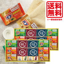 楽天市場】入浴剤バブ プレゼントの通販
