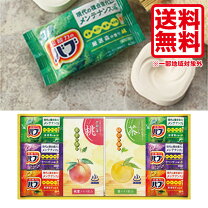 楽天市場】入浴剤バブ プレゼントの通販