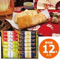 お菓子 ギフト 内祝い お返し 金澤兼六製菓 おいしさいろいろ 12枚入り せんべい 個包装 国産米100％ 青…