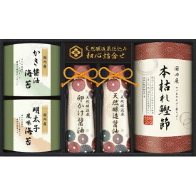 内祝い お返し 送料無料 伊賀越 天然醸造蔵仕込み 和心詰合せ 贈答品 ギフト 出産内祝い 結婚内祝い 結婚祝い 快気祝い 内祝い お返し 御礼 お礼 粗供養 法要 香典返し お供え