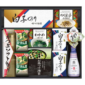 内祝い お返し 送料無料 白子のり＆アマノフーズ 食卓詰合せ 贈答品 ギフト 出産内祝い 結婚内祝い 結婚祝い 快気祝い 内祝い お返し 御礼 お礼 粗供養 法要 香典返し お供え