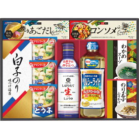 内祝い お返し 送料無料 日清オイリオ＆調味料ギフト 贈答品 ギフト 出産内祝い 結婚内祝い 結婚祝い 快気祝い 内祝い お返し 御礼 お礼 粗供養 法要 香典返し お供え