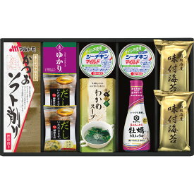 内祝い お返し 送料無料 和匠膳 バラエティセット 贈答品 ギフト 出産内祝い 結婚内祝い 結婚祝い 快気祝い 内祝い お返し 御礼 お礼 粗供養 法要 香典返し お供え