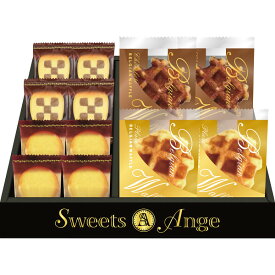 内祝い お返し 送料無料 スイーツアンジュ ベルギーワッフルと焼菓子セット 贈答品 ギフト 出産内祝い 結婚内祝い 結婚祝い 快気祝い 内祝い お返し 御礼 お礼 粗供養 法要 香典返し お供え