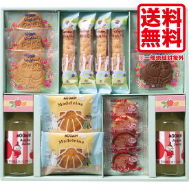 かわいいお菓子 ムーミン お菓子 ギフト 個包装 送料無料 内祝い お返し ムーミン ジュース スイーツセット ジュース 詰め合わせ パイ マドレーヌ クッキー 贈答品 お礼 お菓子 ギフト 出産内祝い 結婚内祝い 結婚祝い 快気祝い 粗供養 法要 香典返し お供え 満中陰志