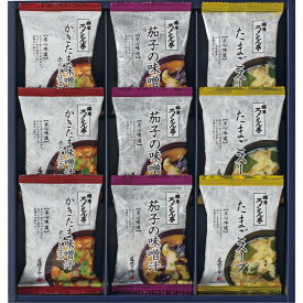 内祝い お返し 送料無料 ろくさん亭 道場六三郎 フリーズドライギフト 贈答品 ギフト 出産内祝い 結婚内祝い 結婚祝い 快気祝い 内祝い お返し 御礼 お礼 粗供養 法要 香典返し お供え