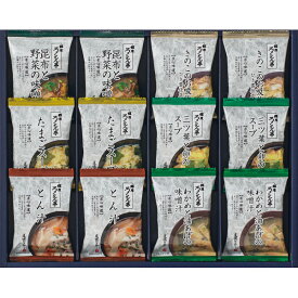 内祝い お返し 送料無料 ろくさん亭 道場六三郎 フリーズドライギフト 贈答品 ギフト 出産内祝い 結婚内祝い 結婚祝い 快気祝い 内祝い お返し 御礼 お礼 粗供養 法要 香典返し お供え