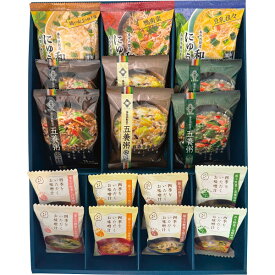 内祝い お返し 送料無料 フリーズドライ詰合せ（17食） 贈答品 ギフト 出産内祝い 結婚内祝い 結婚祝い 快気祝い 内祝い お返し 御礼 お礼 粗供養 法要 香典返し お供え