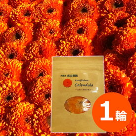 楽天市場 カレンデュラ 食用の通販