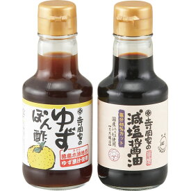 内祝い お返し 寺岡家の調味料詰合せ 贈答品 進物用 出産内祝い 結婚内祝い 快気祝い 法要 香典返し お供え 満中陰志 ギフト セット