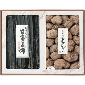 大分産 どんこ 北海道産日高昆布詰合せ 贈答品 ギフト 進物用 内祝い お返し 出産内祝い 結婚内祝い 快気祝い 法要 香典返し お供え 満中陰志 ギフト 送料無料 ギフト