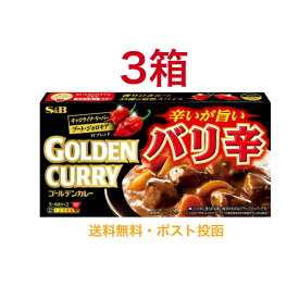 ヱスビー　S＆B　ゴールデンカレー　バリ辛　辛口　カレールウ　激辛　限定　ジョロキア　旨い辛いカレー　手作り　ルウ　ルー　セット　まとめ買い　送料無料