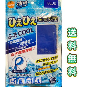 ⊴^I@₽@񂩂@Ђ@@MǑ΍@G炷@ā@oR@X|[c@^I@΍@Ɨp@q@ڐG⊴@􂦂@@Y@u[