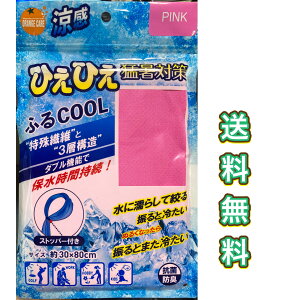 ⊴^I@₽@񂩂@Ђ@sN@MǑ΍@G炷@ā@oR@X|[c@^I@΍@Ɨp@q@ڐG⊴@􂦂@@