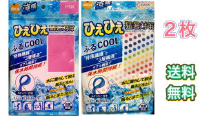 ⊴^I@₽@񂩂@Ђ@sN@MǑ΍@G炷@ā@oR@X|[c@^I@΍@Ɨp@q@ڐG⊴@􂦂@@Y@ʁ@Jt