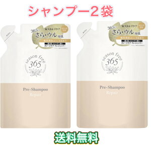 season free 365 ���y�A �v���V�����v�[ �m���V���R�� �T���t�F�[�g�t���[ �l�ߑւ��p 160g�@2�܁@�܂Ƃߔ����@�߂����@�|�X�g�����@��������