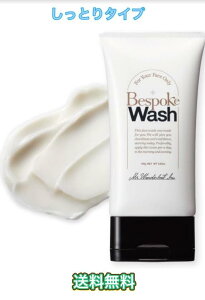 BespokeWash rX|[NEHbV Y 痿 NC@  Ƃ y[Xg^Cv @100g AȂ ь 玉 jLr ێ ςȂ @