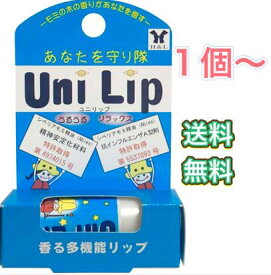 Uni Lip （ユニリップ）リップクリーム 4g