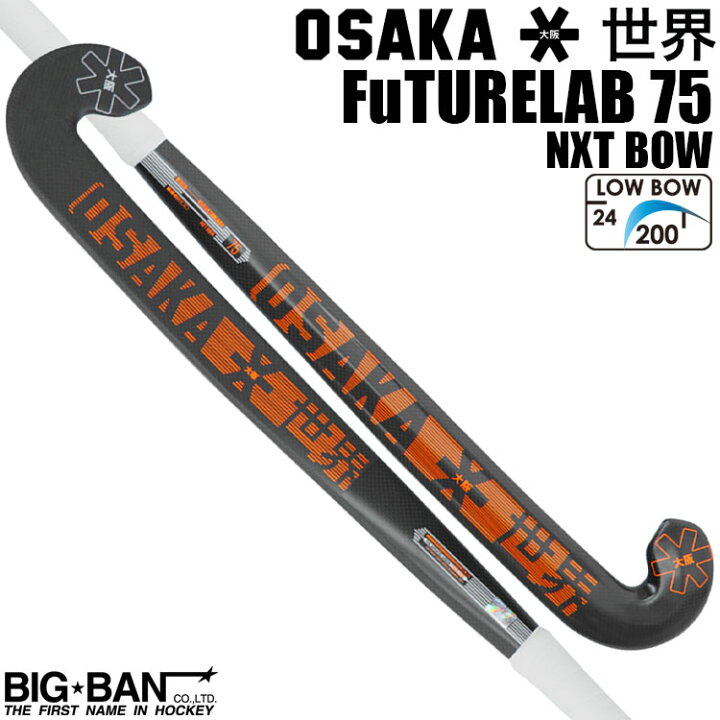 楽天市場】フィールドホッケー スティック OSAKA オオサカ 世界 