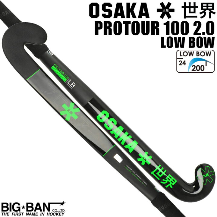 楽天市場】フィールドホッケー スティック OSAKA オオサカ プロツアー 