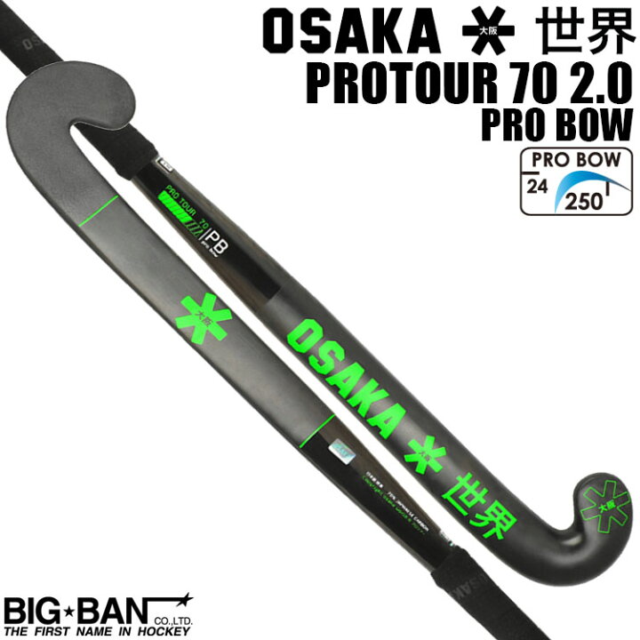 楽天市場】フィールドホッケー スティック OSAKA オオサカ プロツアー 