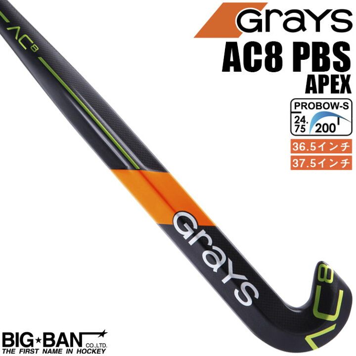 楽天市場】フィールドホッケー スティック GRAYS グレイス AC8 